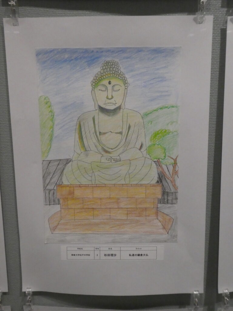 第10回博物館アワード作品展　イラスト部門