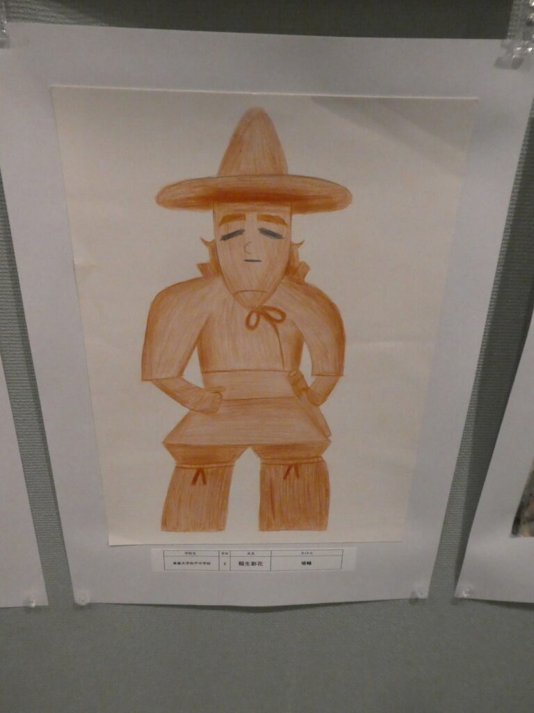 第10回博物館アワード作品展　イラスト部門