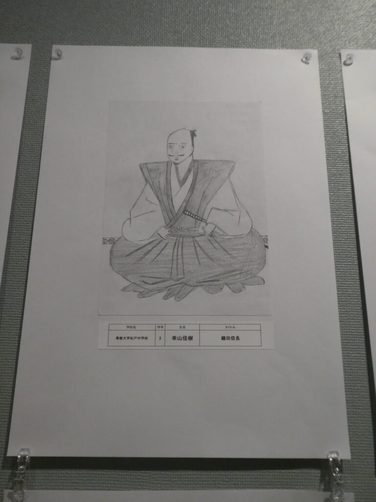 第10回博物館アワード作品展　イラスト部門