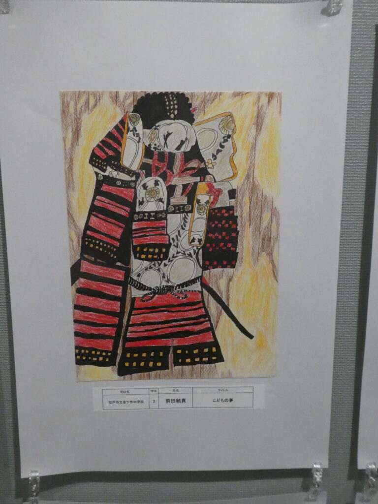 第10回博物館アワード作品展　イラスト部門