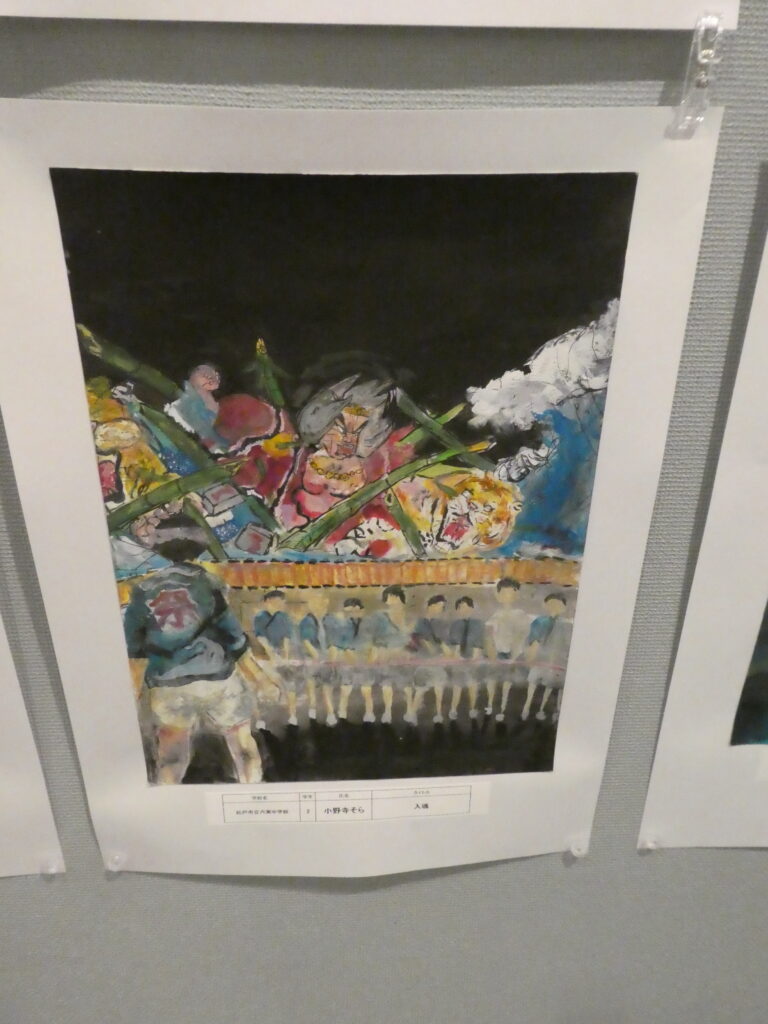 第10回博物館アワード作品展　イラスト部門