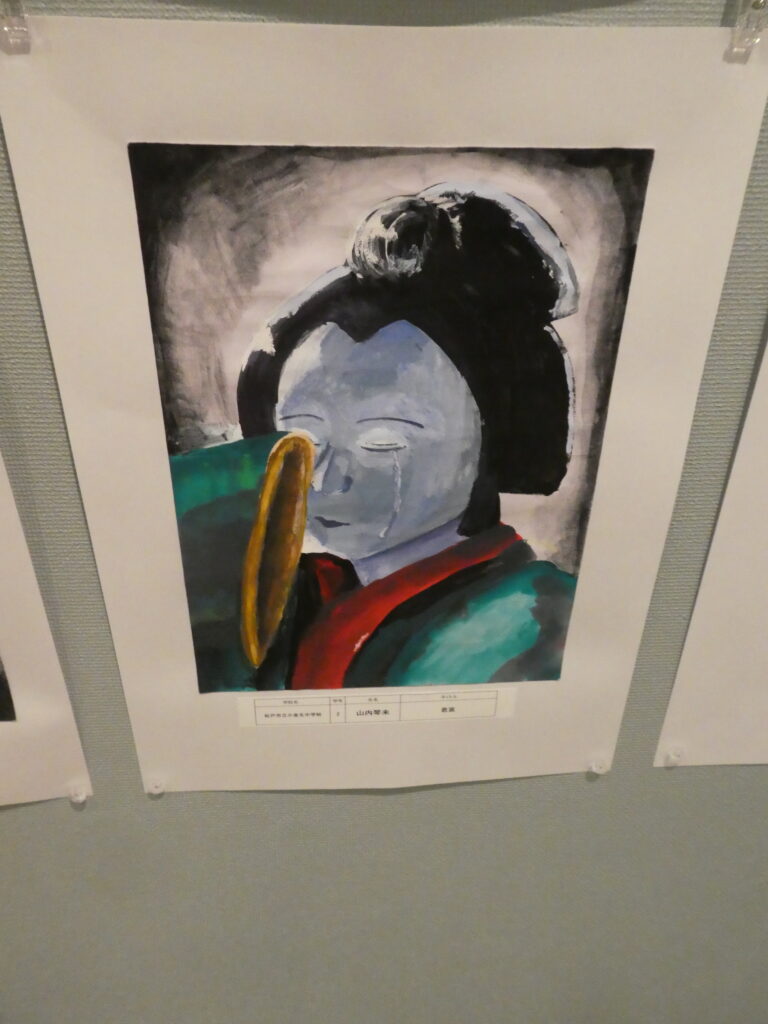 第10回博物館アワード作品展　イラスト部門