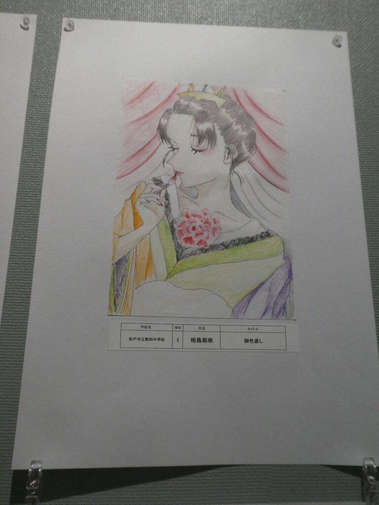 第10回博物館アワード作品展　イラスト部門