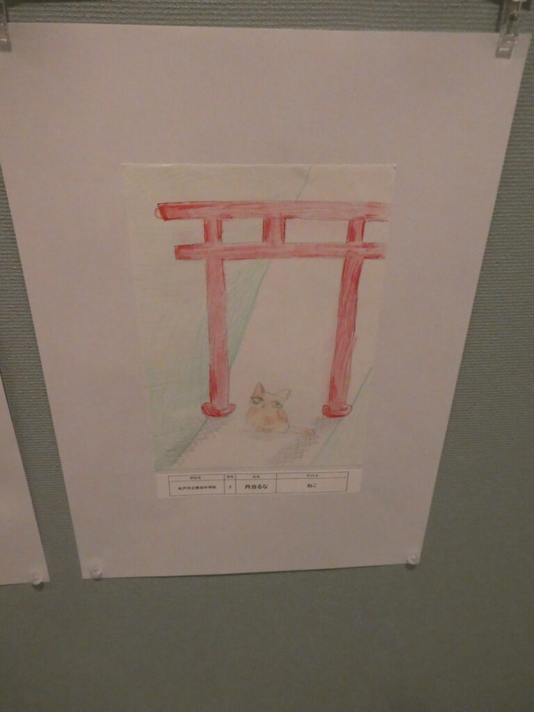 第10回博物館アワード作品展　イラスト部門