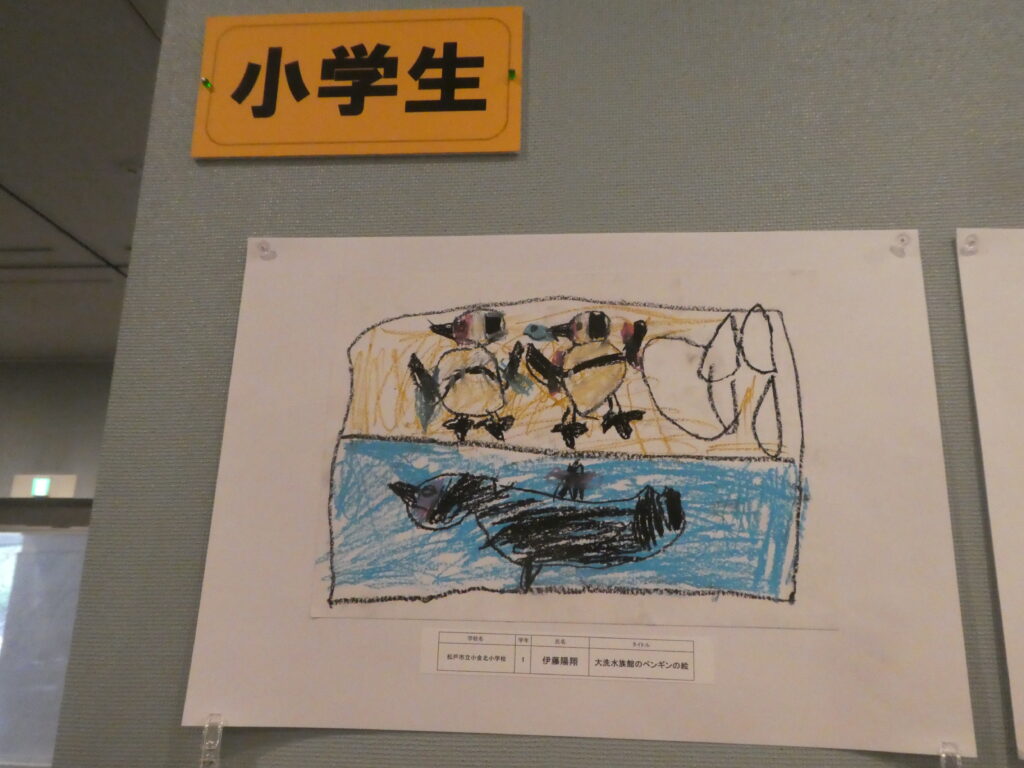 第10回博物館アワード作品展　イラスト部門