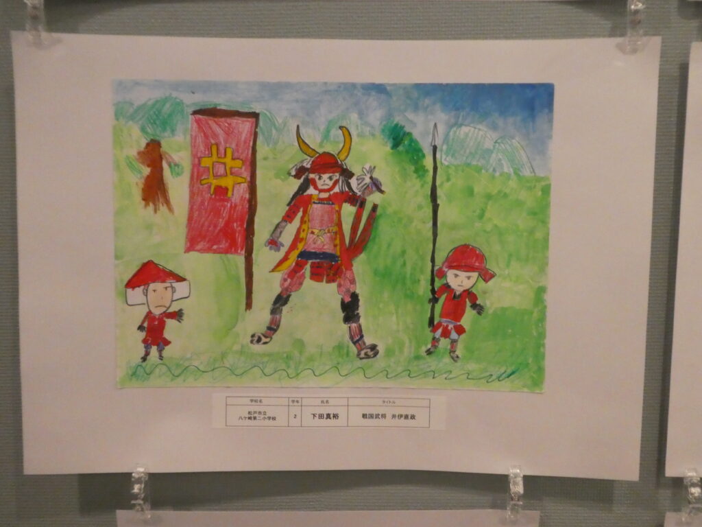 第10回博物館アワード作品展　イラスト部門