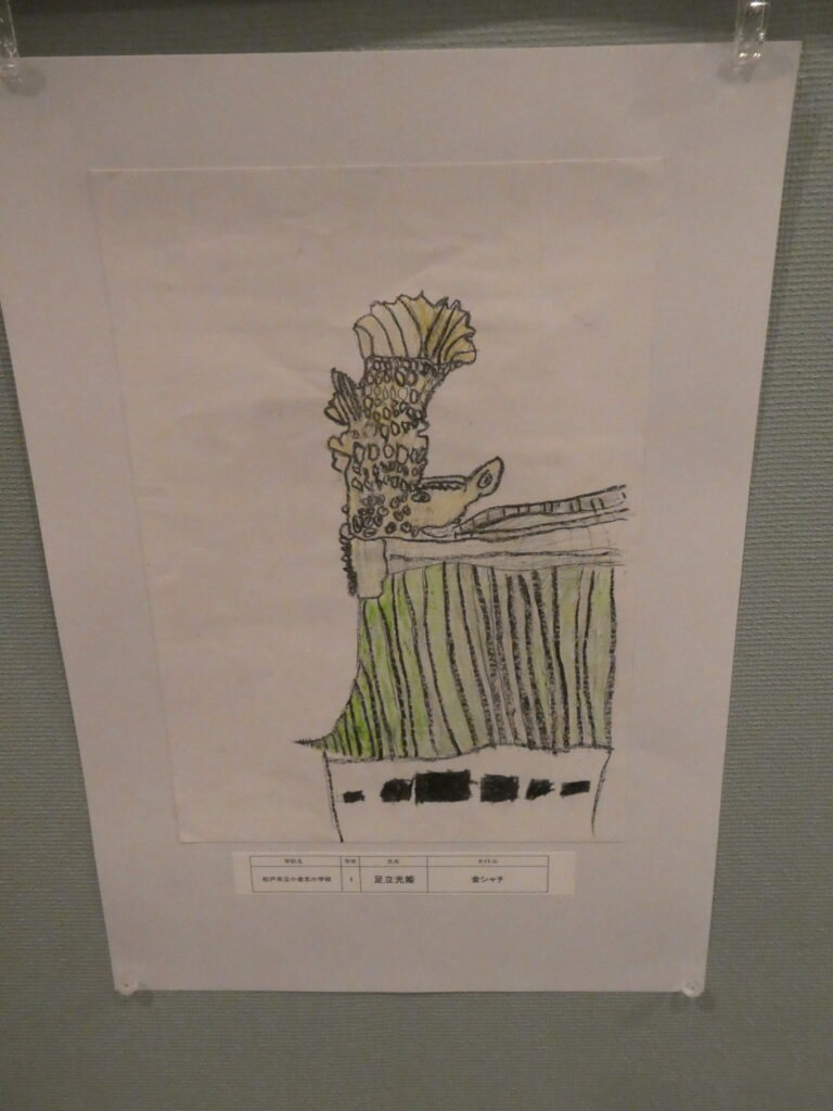 第10回博物館アワード作品展　イラスト部門