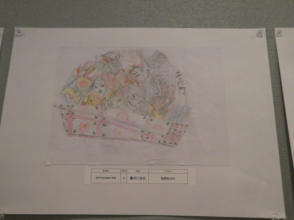 第10回博物館アワード作品展　イラスト部門