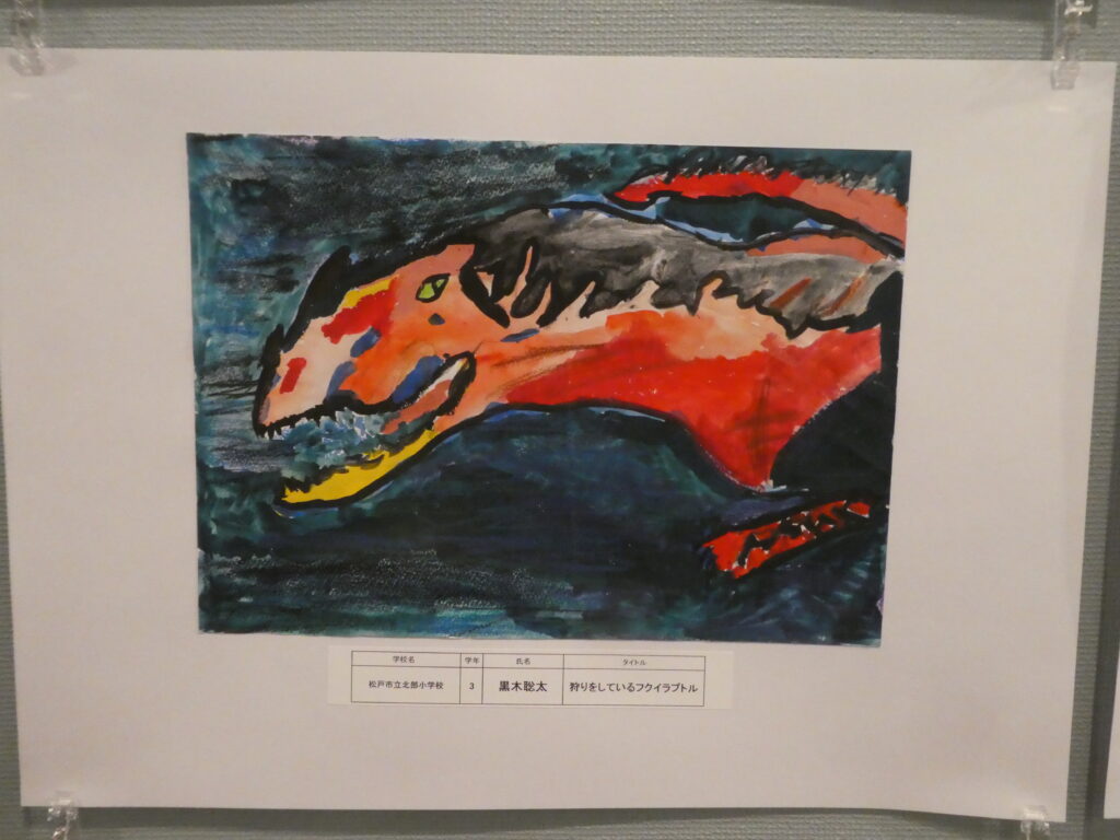 第10回博物館アワード作品展　イラスト部門