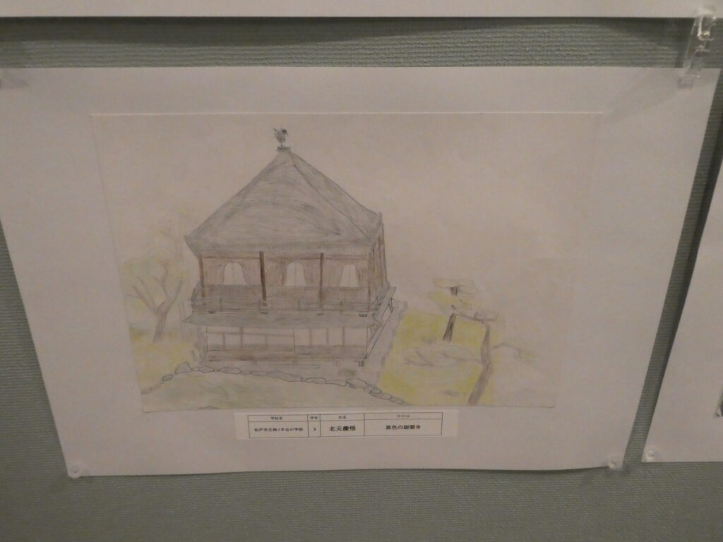 第10回博物館アワード作品展　イラスト部門