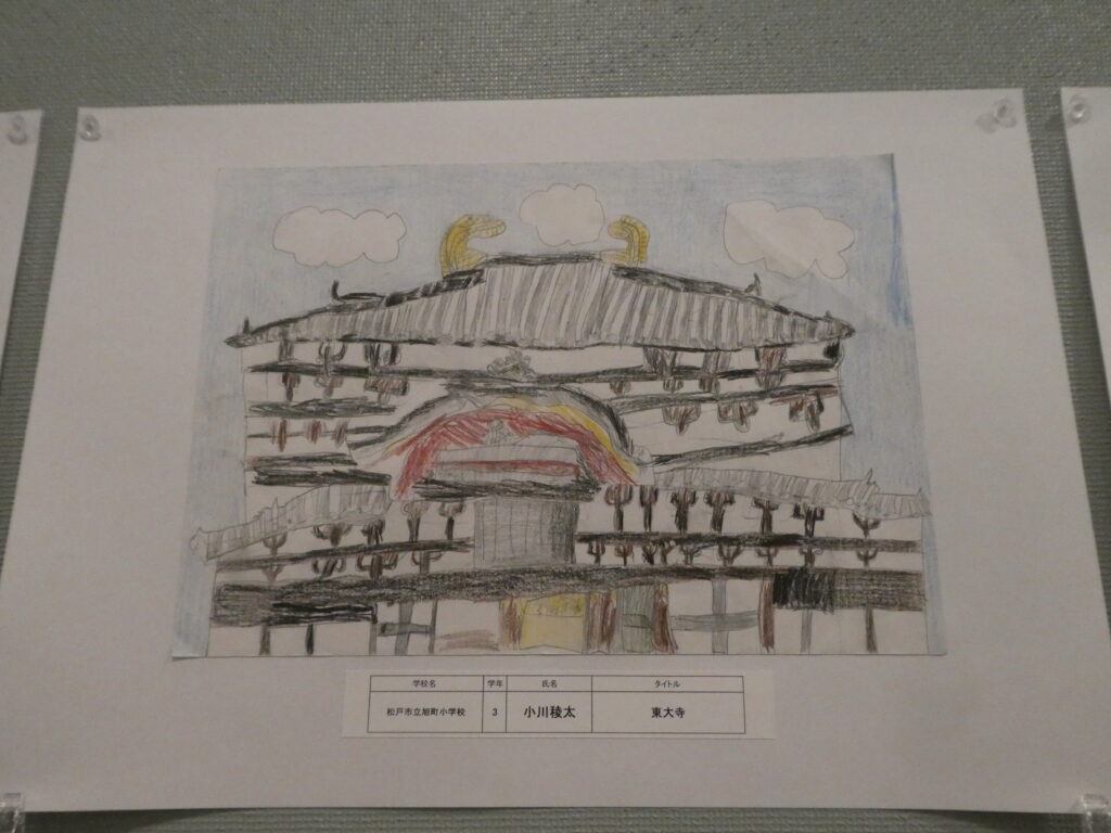 第10回博物館アワード作品展　イラスト部門