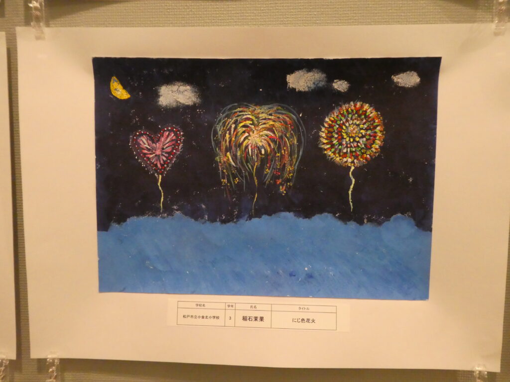 第10回博物館アワード作品展　イラスト部門