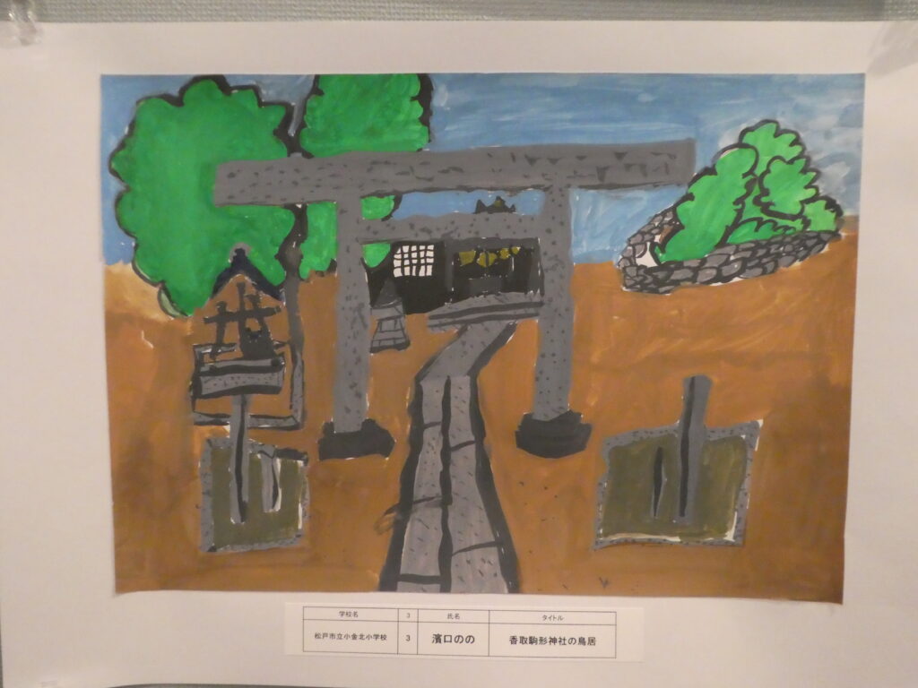 第10回博物館アワード作品展　イラスト部門