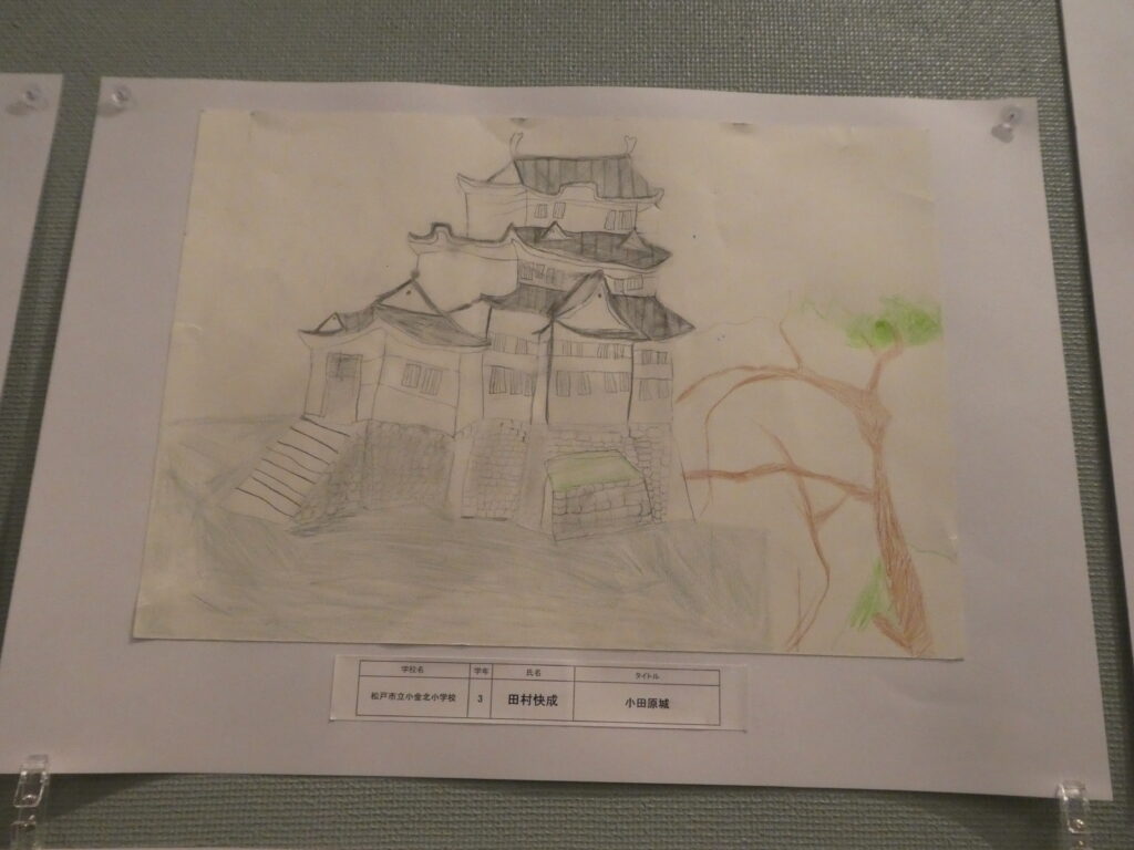 第10回博物館アワード作品展　イラスト部門