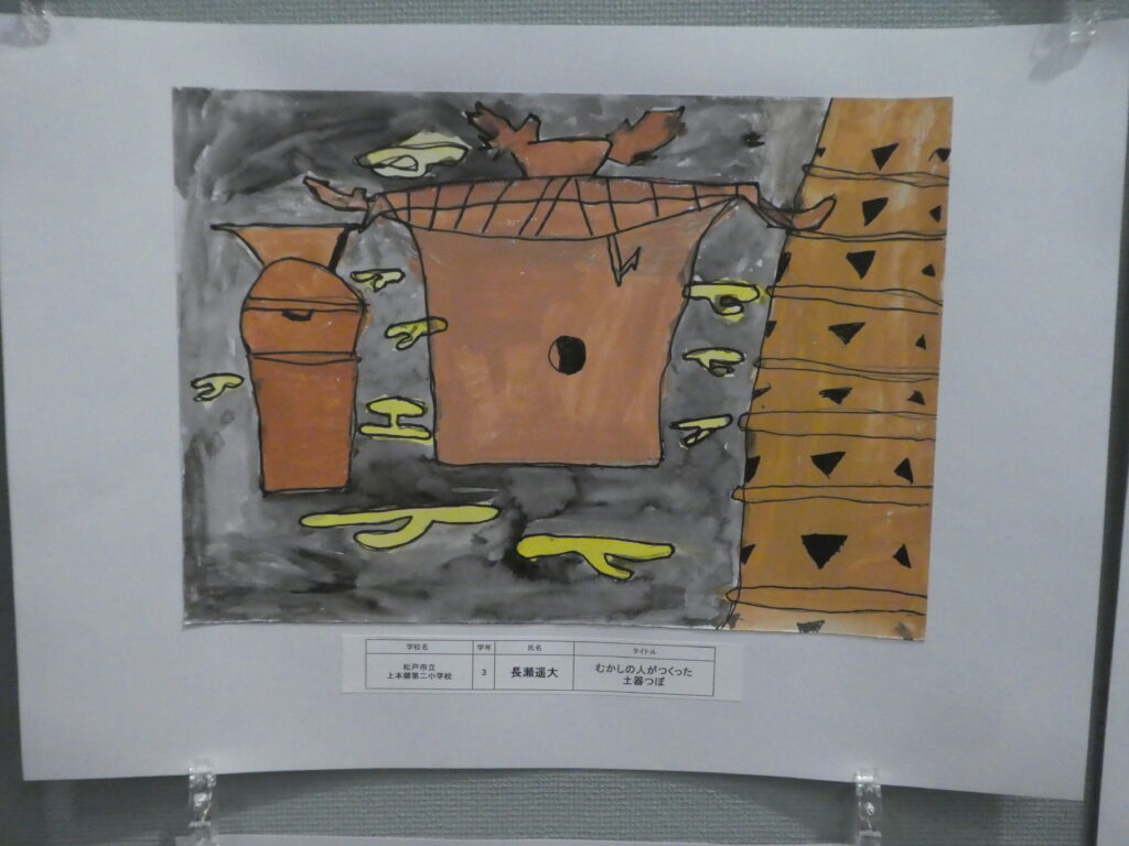 第10回博物館アワード作品展　イラスト部門