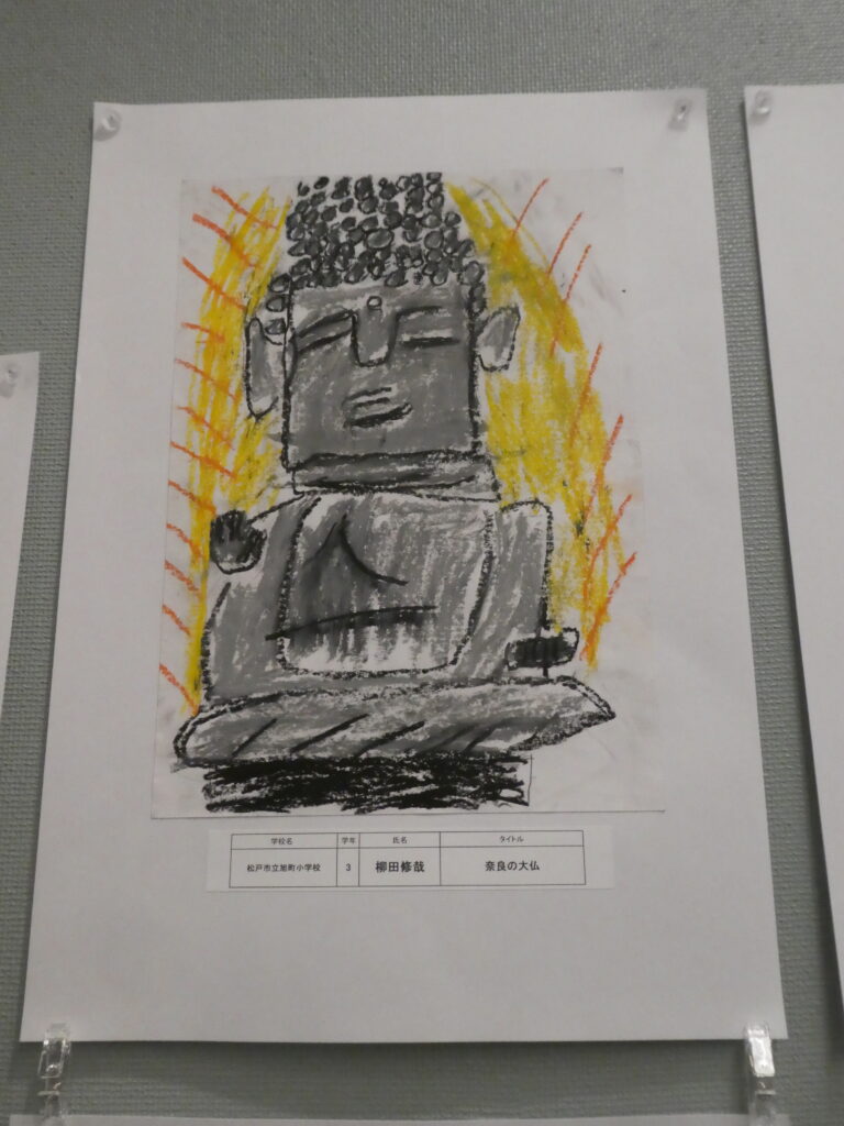 第10回博物館アワード作品展　イラスト部門