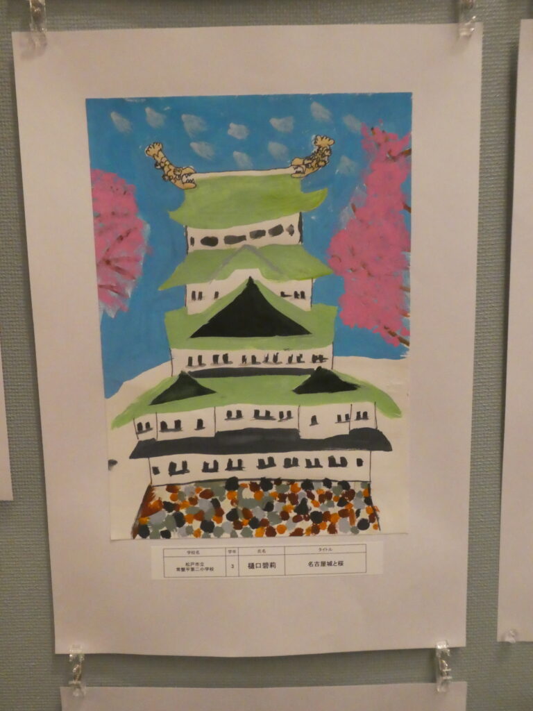 第10回博物館アワード作品展　イラスト部門