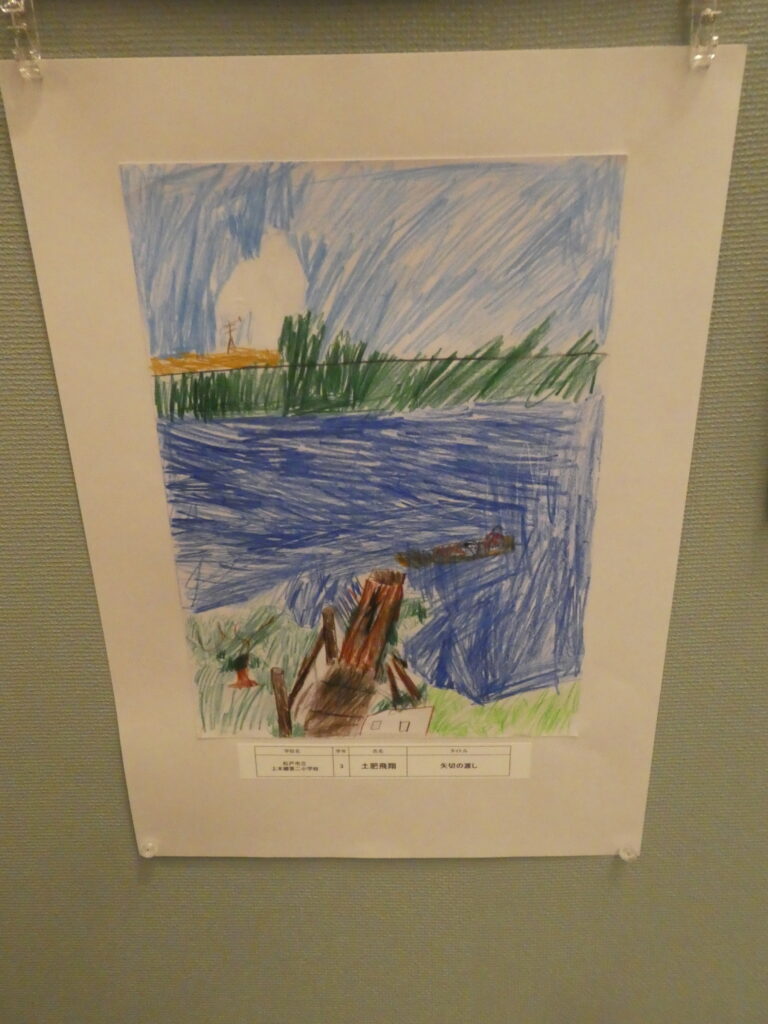 第10回博物館アワード作品展　イラスト部門