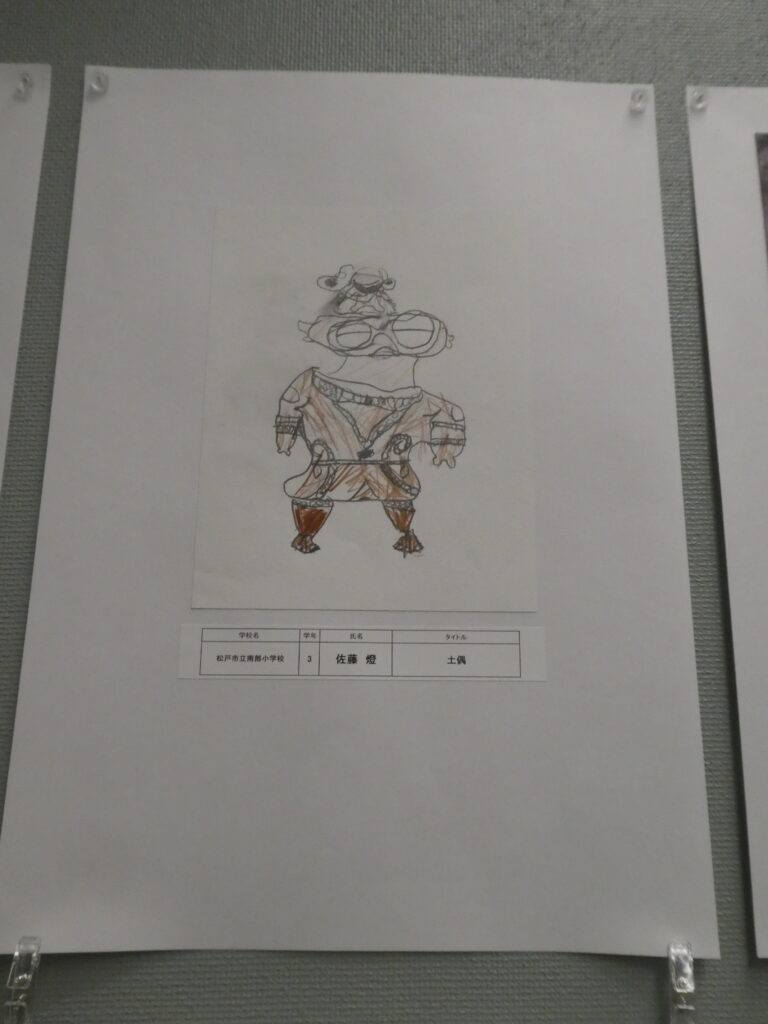 第10回博物館アワード作品展　イラスト部門