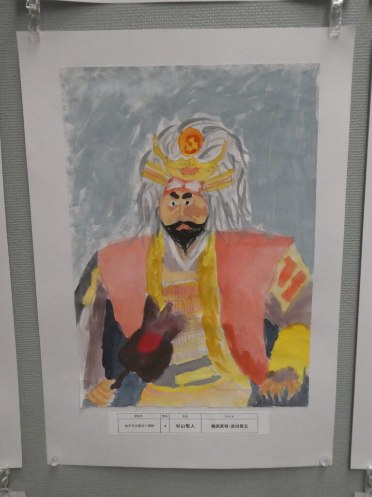 第10回博物館アワード作品展　イラスト部門