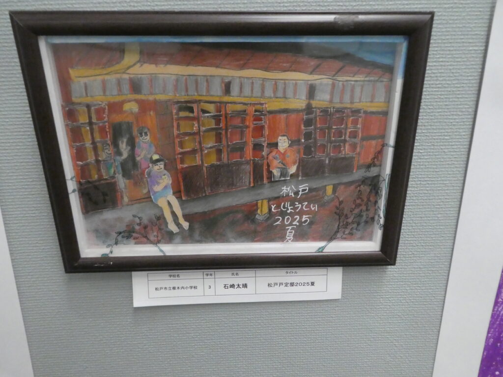 第10回博物館アワード作品展　イラスト部門