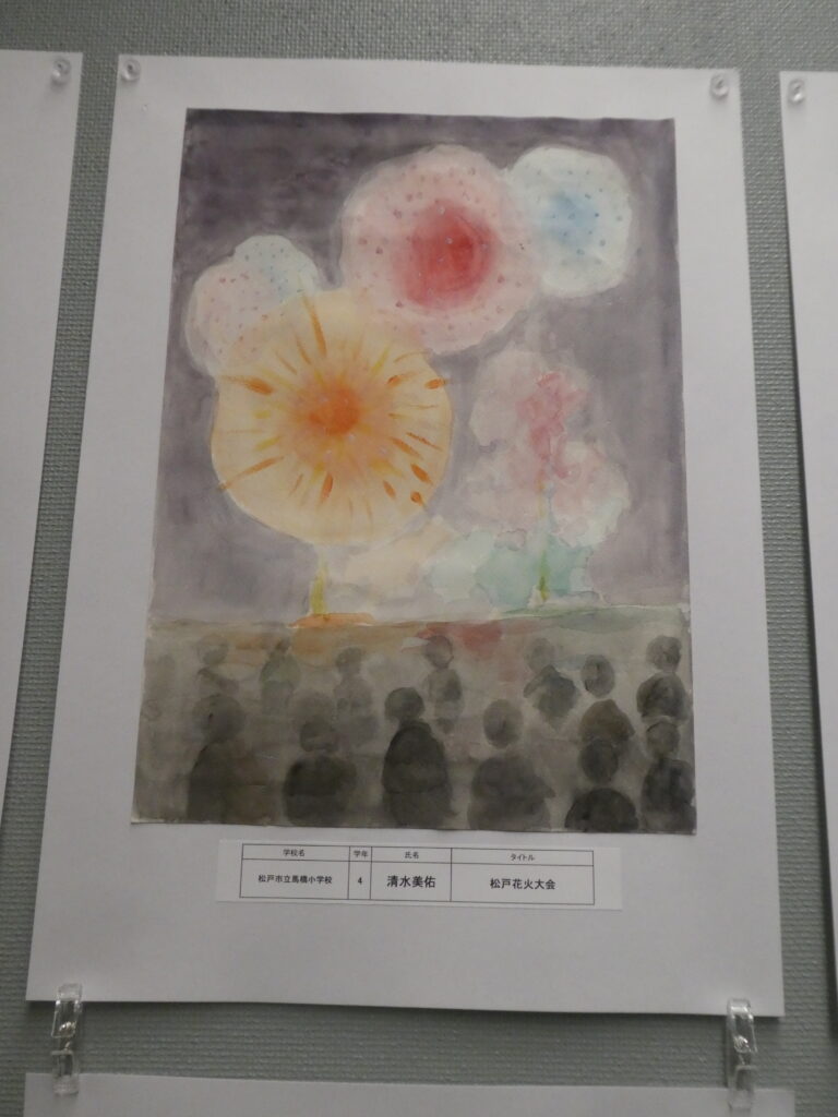 第10回博物館アワード作品展　イラスト部門