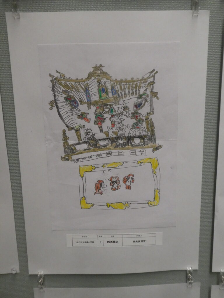 第10回博物館アワード作品展　イラスト部門