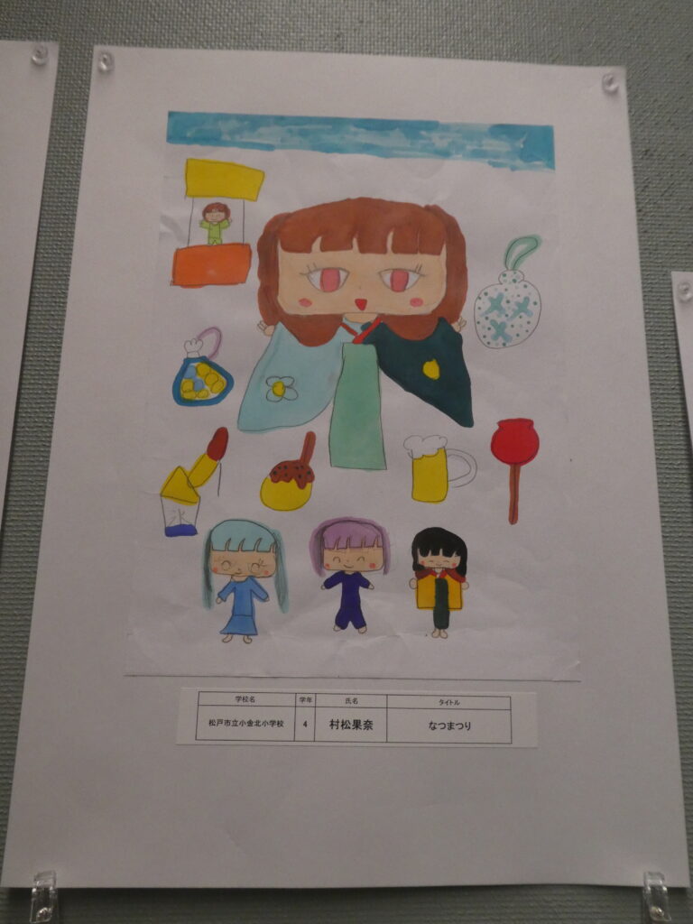 第10回博物館アワード作品展　イラスト部門