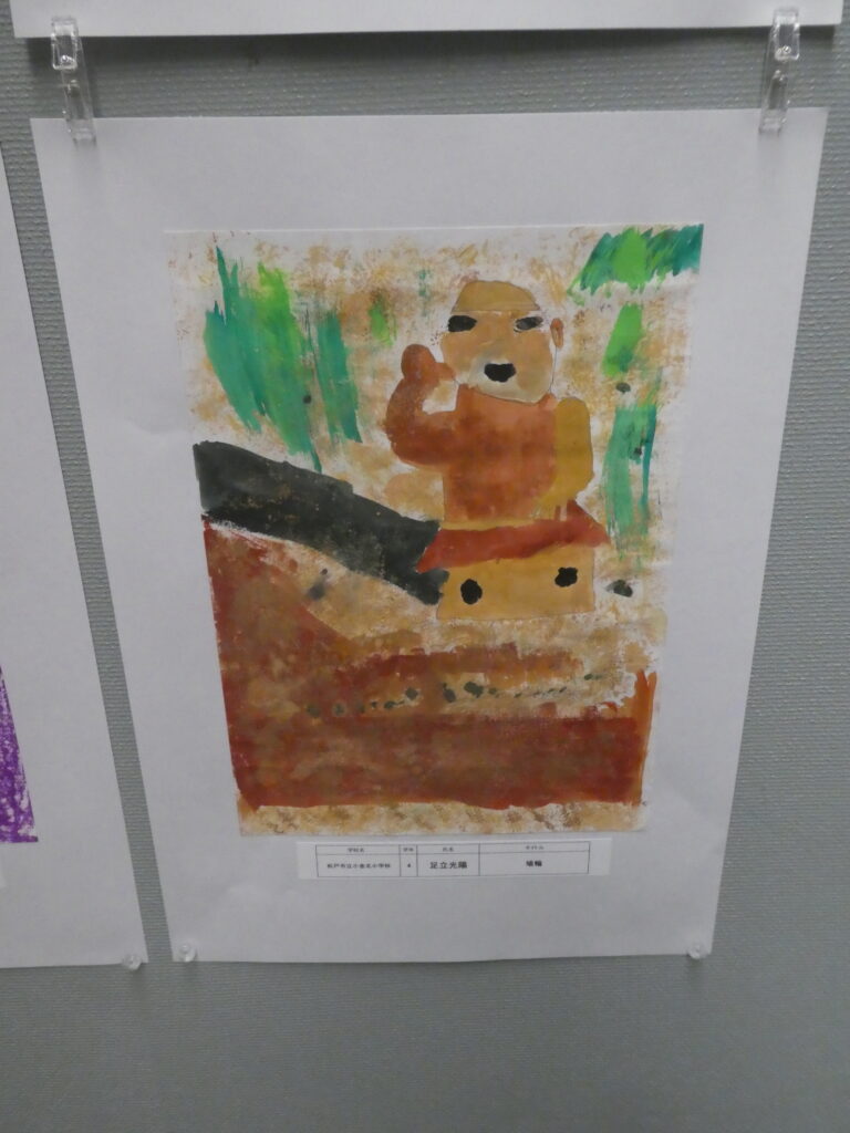 第10回博物館アワード作品展　イラスト部門