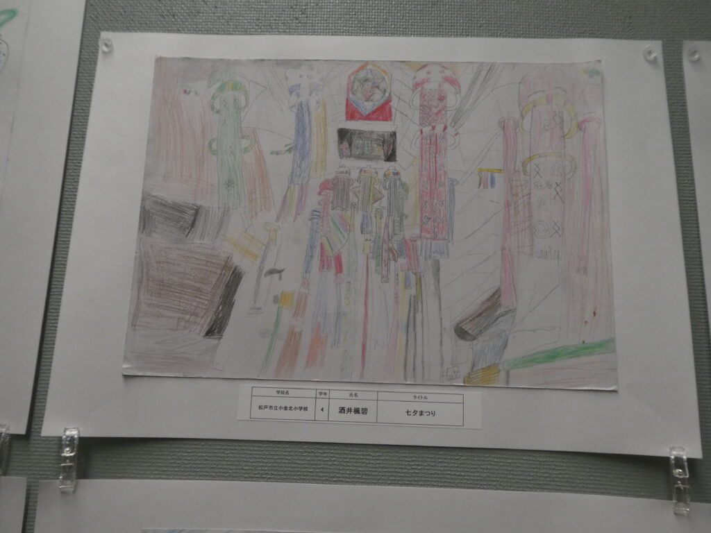 第10回博物館アワード作品展　イラスト部門