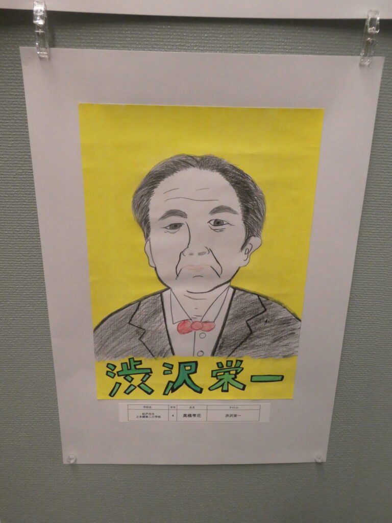 第10回博物館アワード作品展　イラスト部門