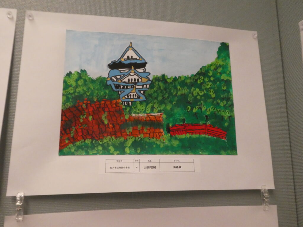 第10回博物館アワード作品展　イラスト部門