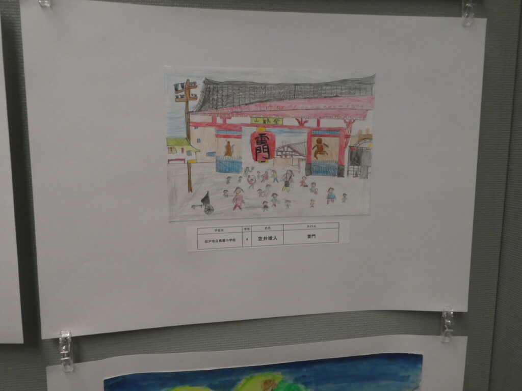 第10回博物館アワード作品展　イラスト部門