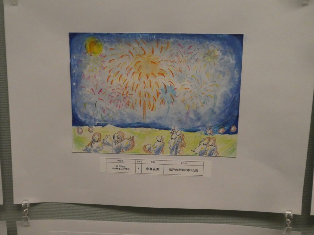 第10回博物館アワード作品展　イラスト部門