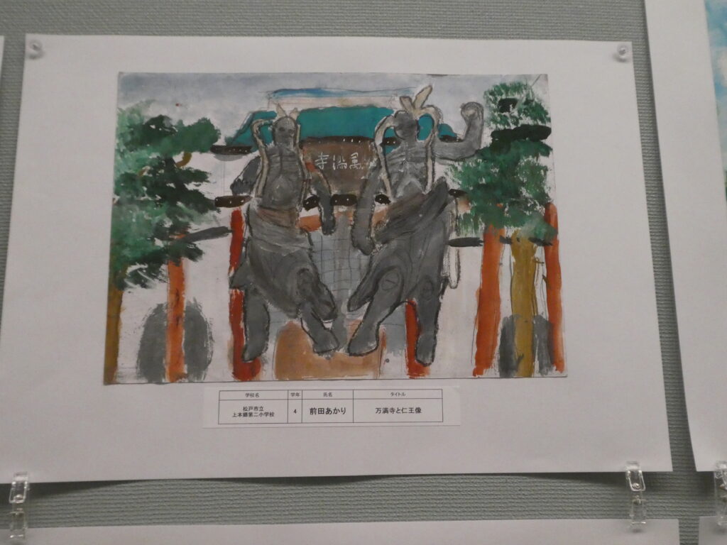 第10回博物館アワード作品展　イラスト部門