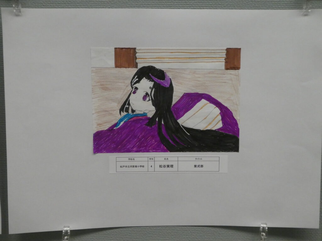 第10回博物館アワード作品展　イラスト部門