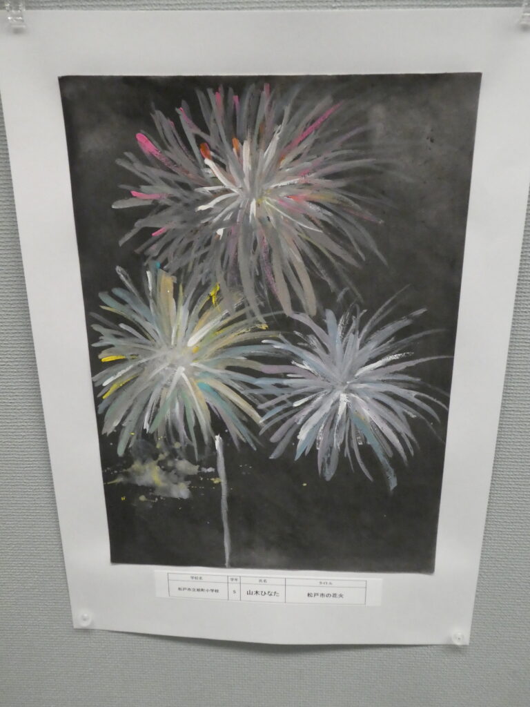 第10回博物館アワード作品展　イラスト部門