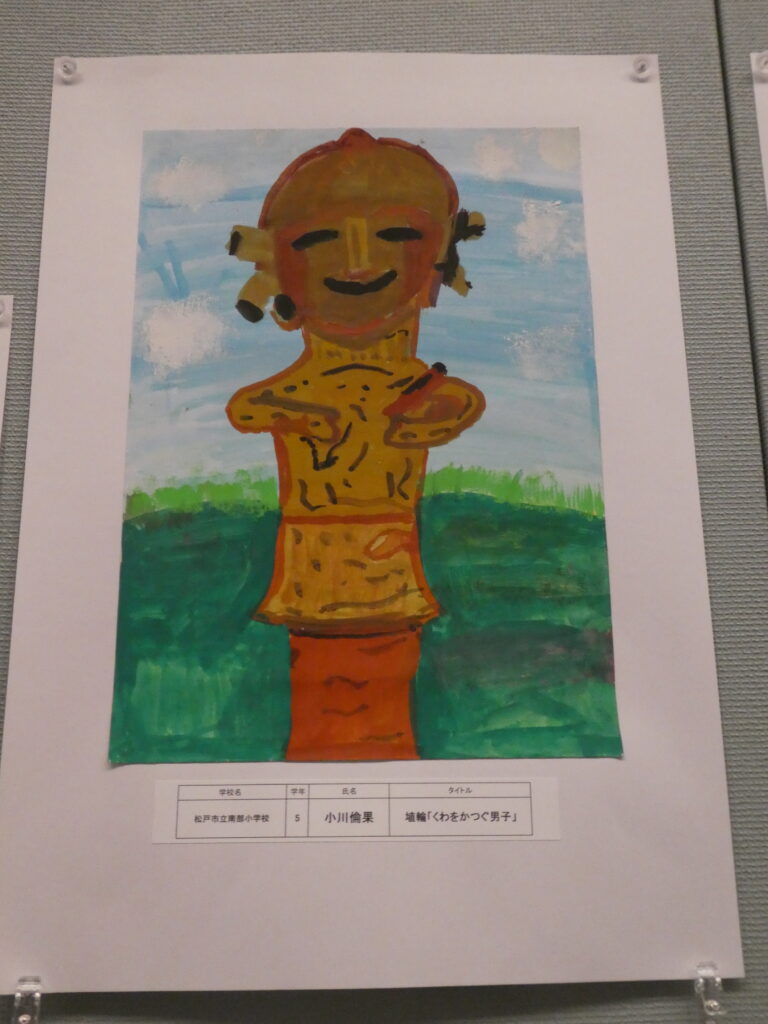 第10回博物館アワード作品展　イラスト部門