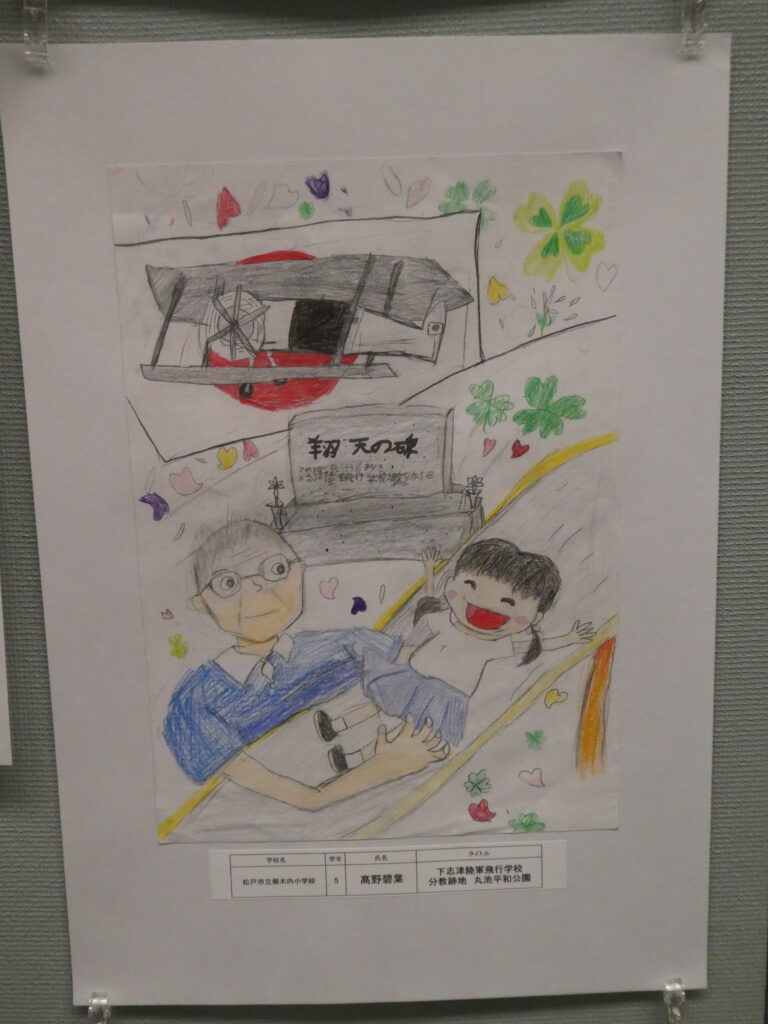 第10回博物館アワード作品展　イラスト部門