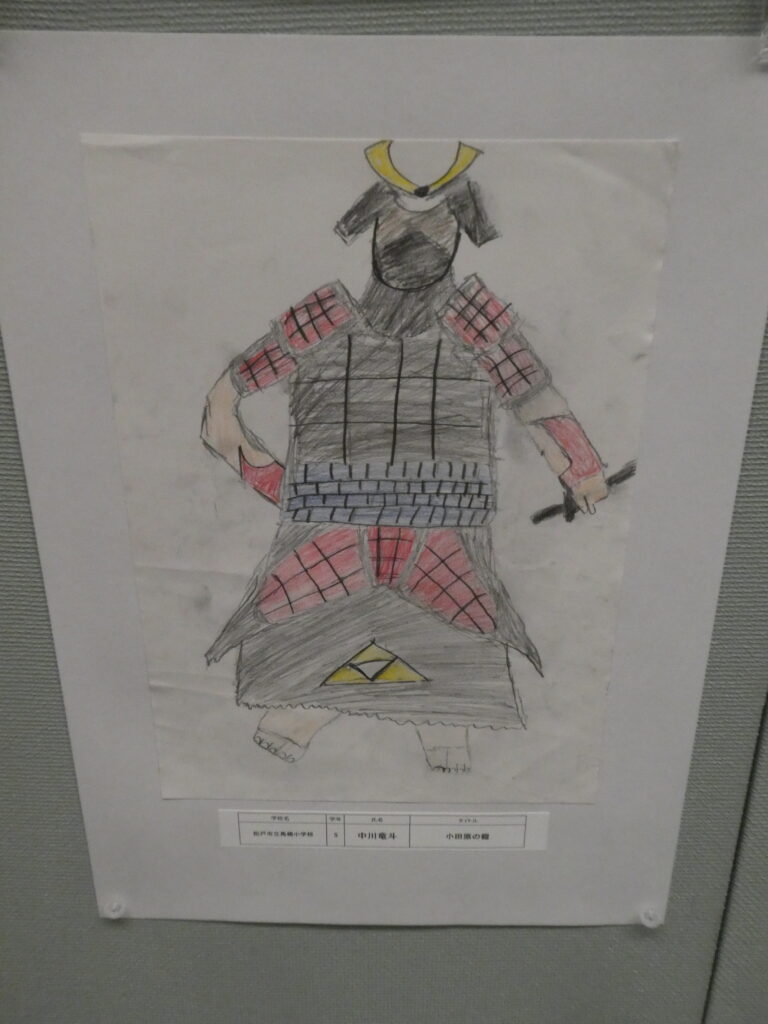 第10回博物館アワード作品展　イラスト部門