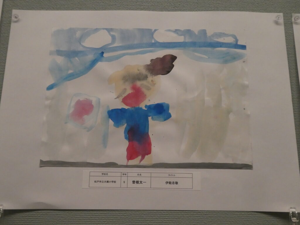 第10回博物館アワード作品展　イラスト部門