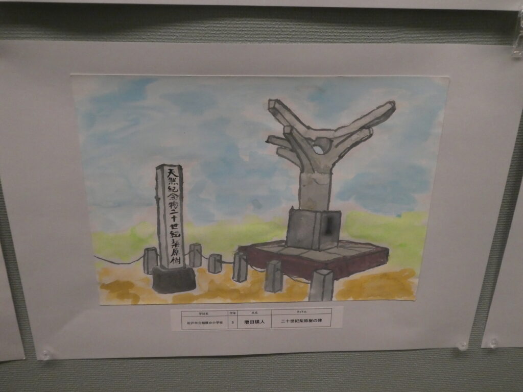 第10回博物館アワード作品展　イラスト部門