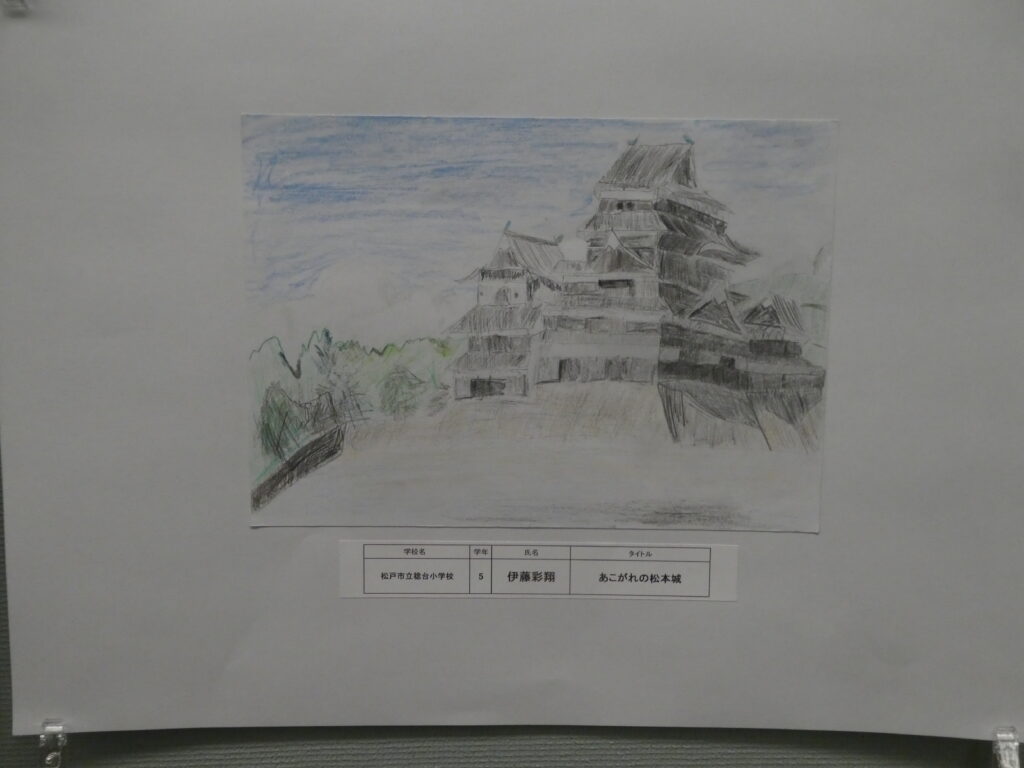 第10回博物館アワード作品展　イラスト部門