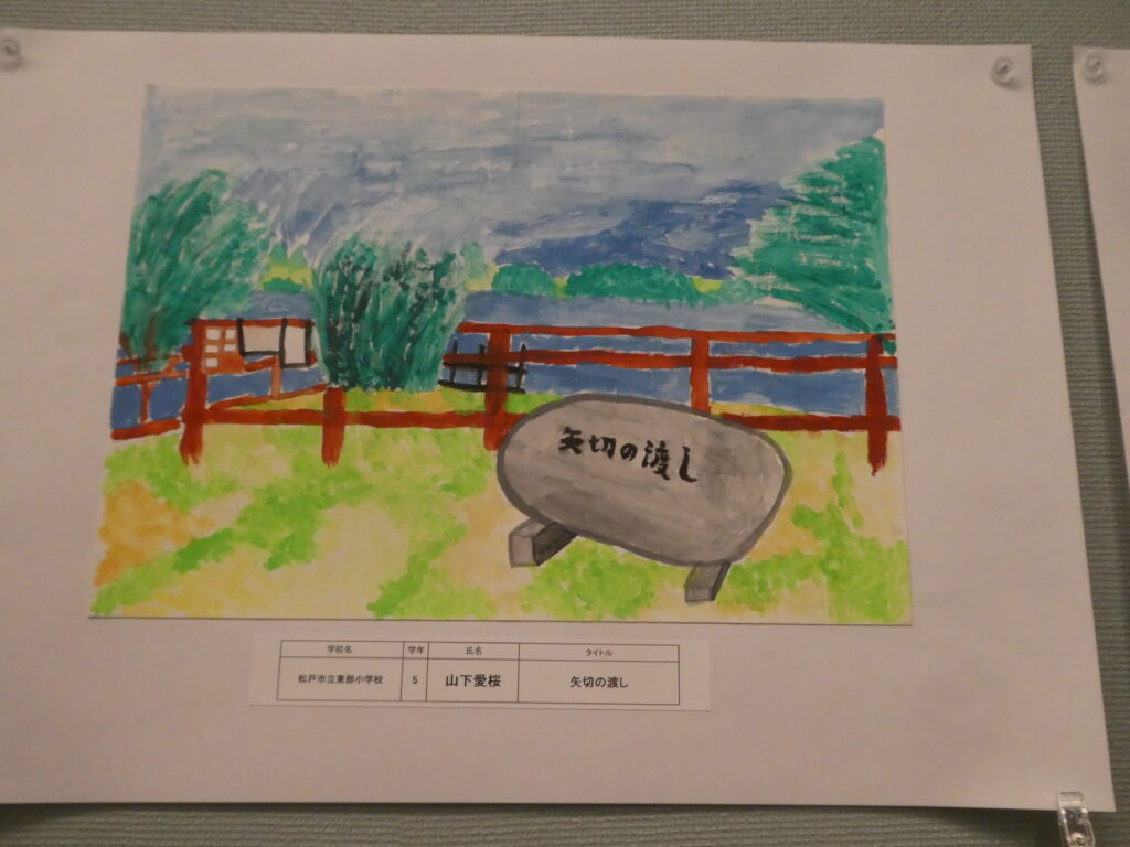 第10回博物館アワード作品展　イラスト部門