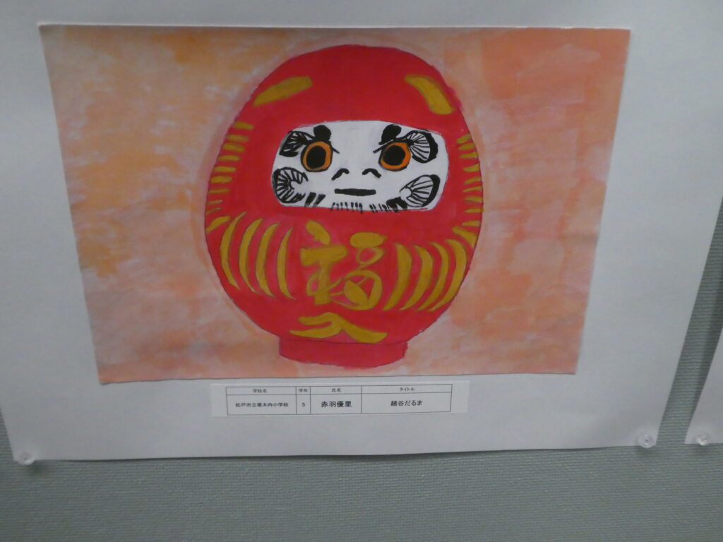 第10回博物館アワード作品展　イラスト部門