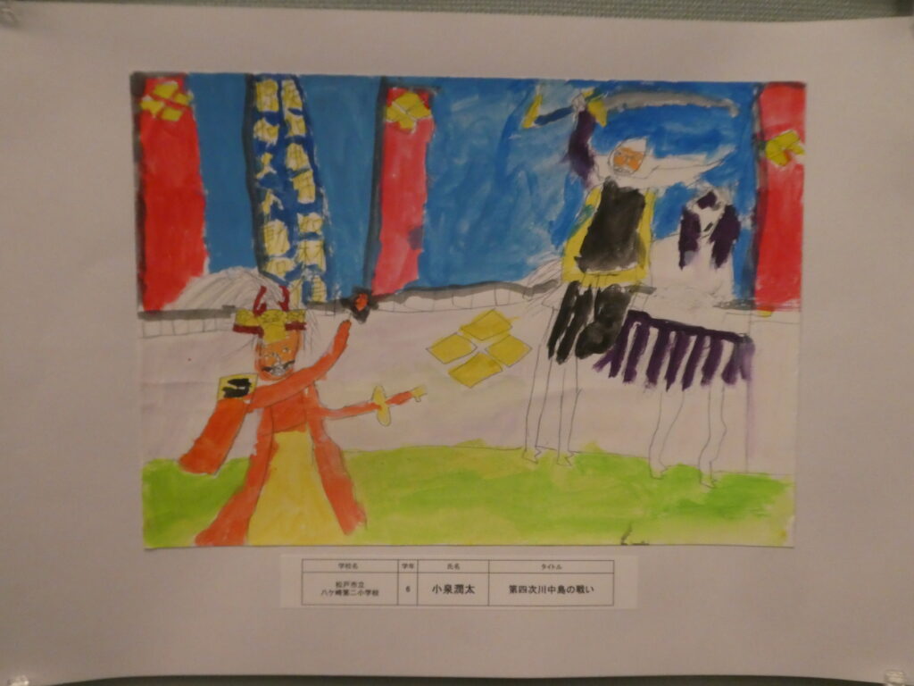 第10回博物館アワード作品展　イラスト部門