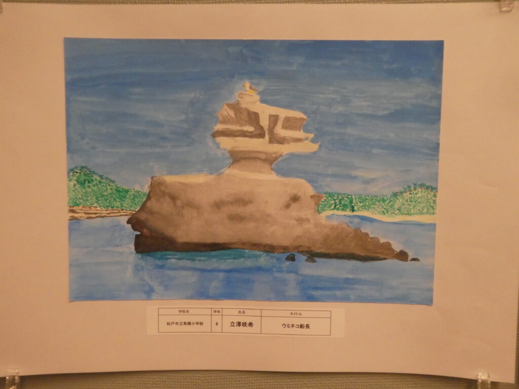 第10回博物館アワード作品展　イラスト部門