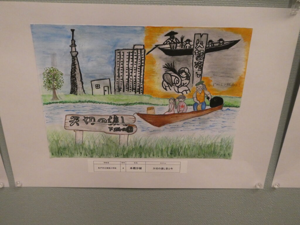 第10回博物館アワード作品展　イラスト部門