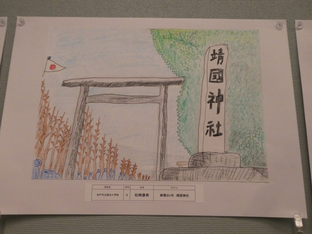 第10回博物館アワード作品展　イラスト部門