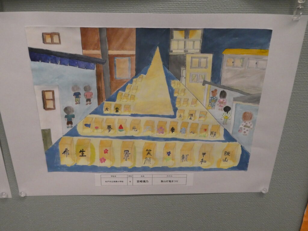 第10回博物館アワード作品展　イラスト部門